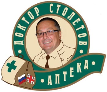 1-stoletov-mt