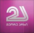 2ar